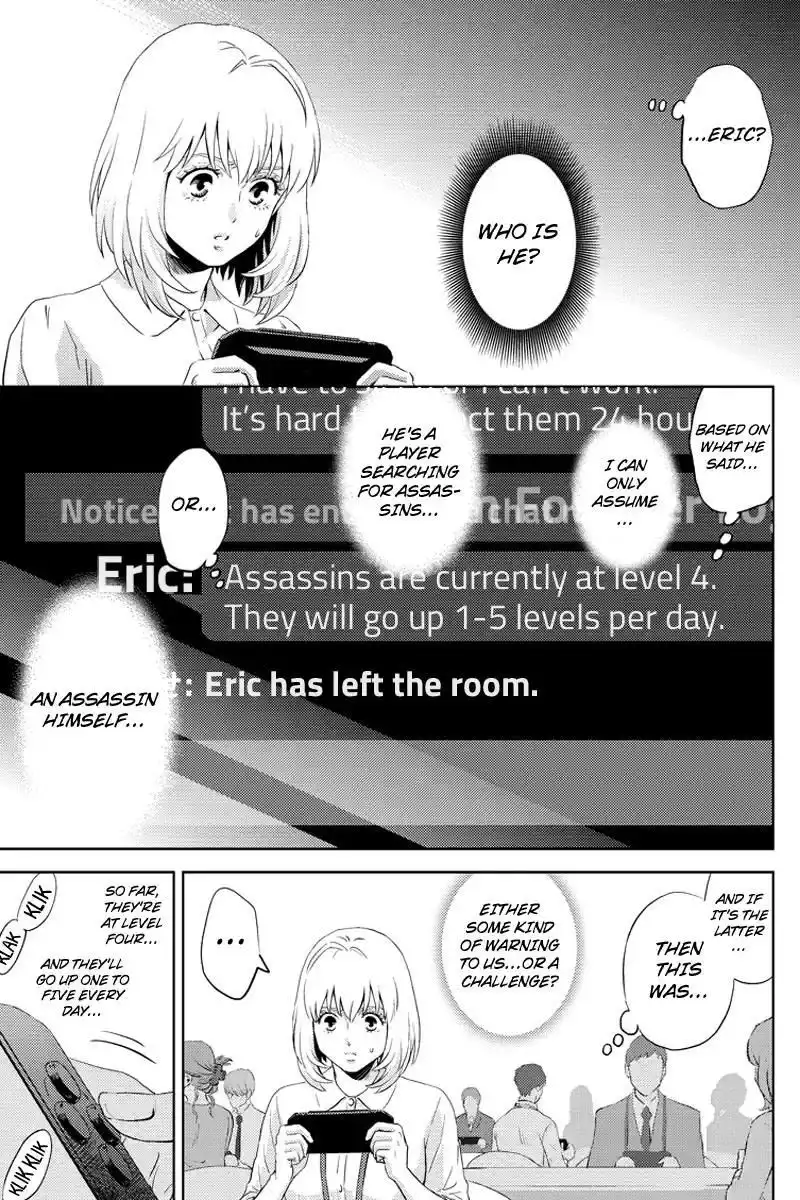 Online - The Comic Chapter 60 13